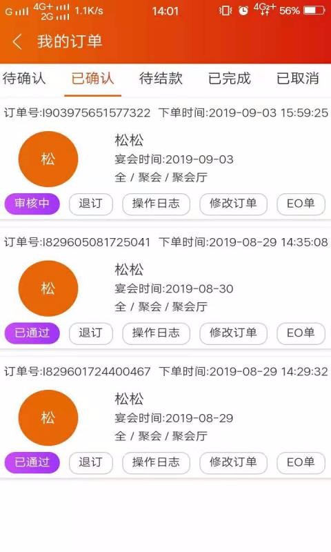 �����������ֻ�app�������-���������� v1.1.5 �ֻ���