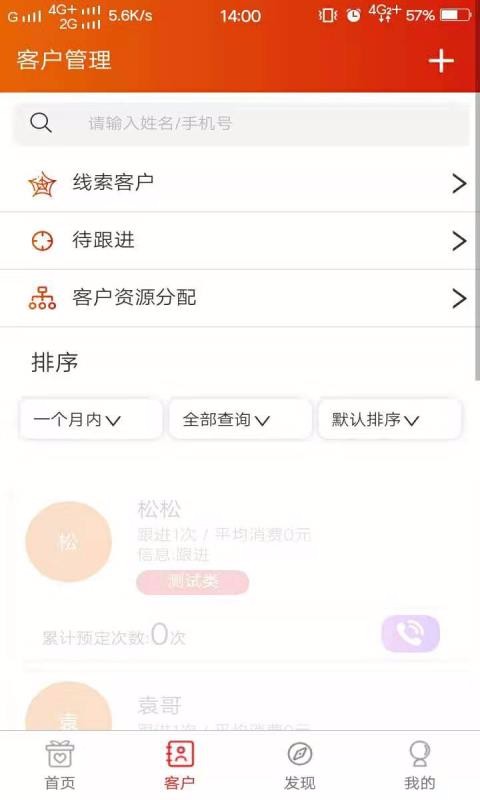 �����������ֻ�app�������-���������� v1.1.5 �ֻ���