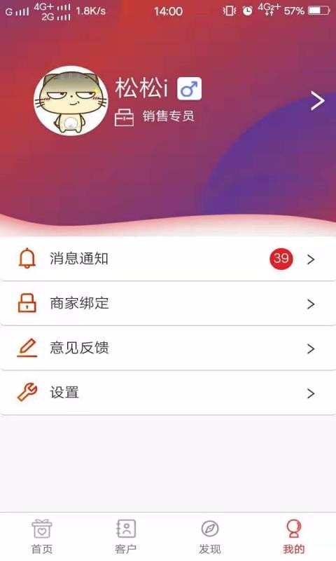 �����������ֻ�app�������-���������� v1.1.5 �ֻ���