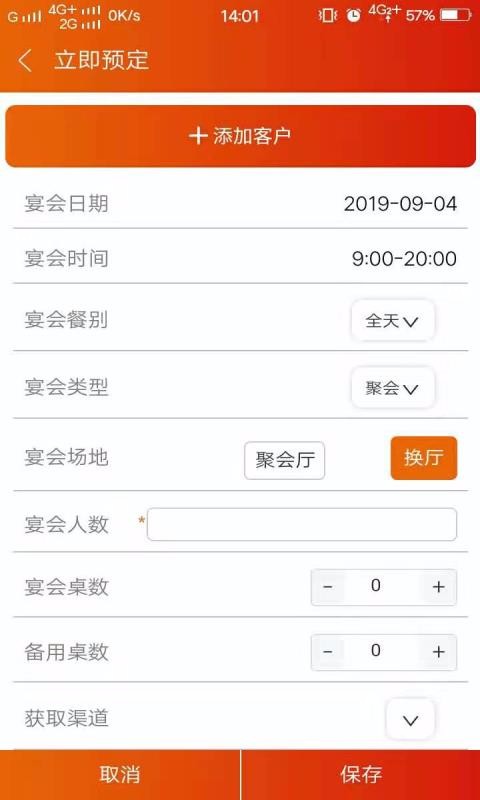 �����������ֻ�app�������-���������� v1.1.5 �ֻ���