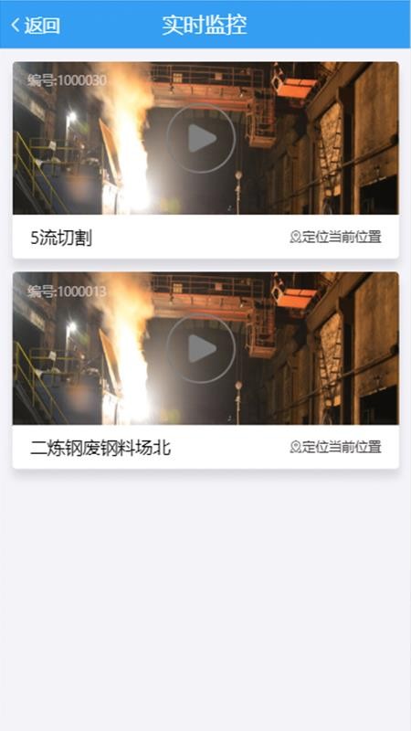 �ǻۿռ��ֻ�app�������-�ǻۿռ� v1.7.0.4 ��׿��