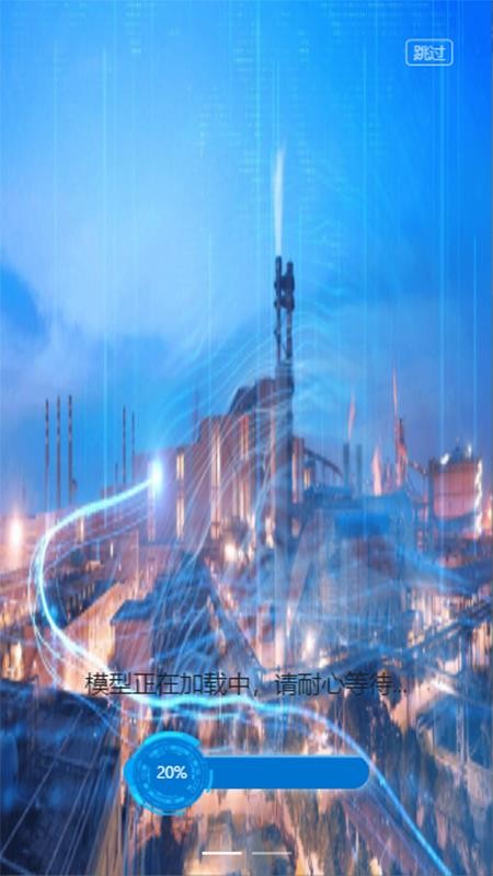 �ǻۿռ��ֻ�app�������-�ǻۿռ� v1.7.0.4 ��׿��