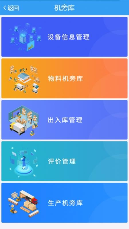 �ǻۿռ��ֻ�app�������-�ǻۿռ� v1.7.0.4 ��׿��