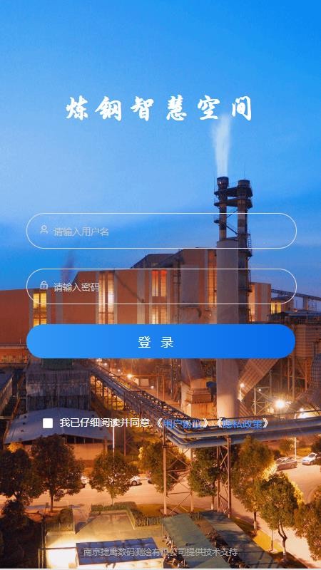 �ǻۿռ��ֻ�app�������-�ǻۿռ� v1.7.0.4 ��׿��