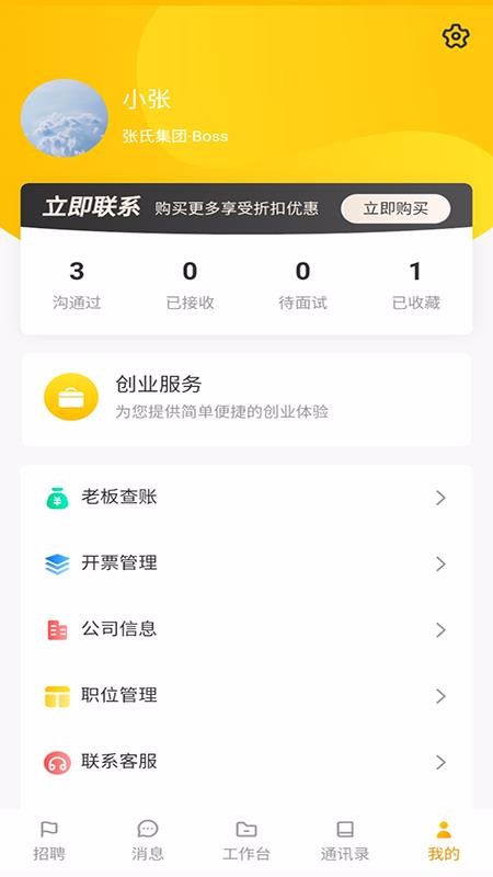 ��1λ�ֻ�app�������-��1λ v1.32 ��׿��