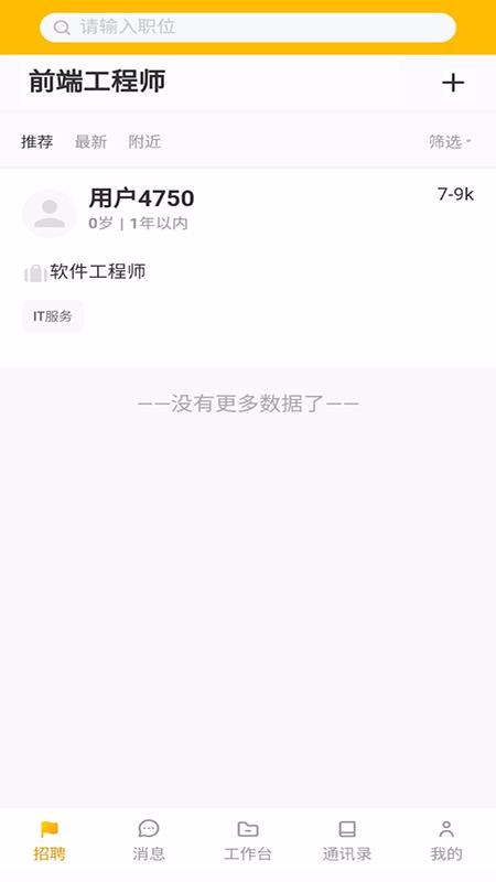 ��1λ�ֻ�app�������-��1λ v1.32 ��׿��