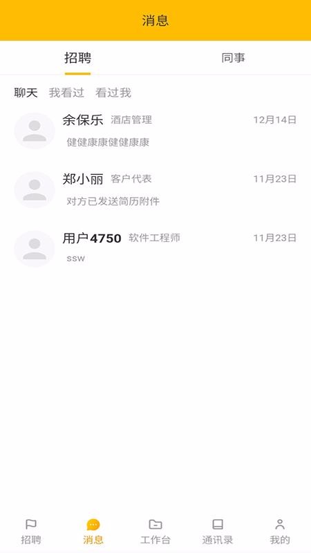 ��1λ�ֻ�app�������-��1λ v1.32 ��׿��