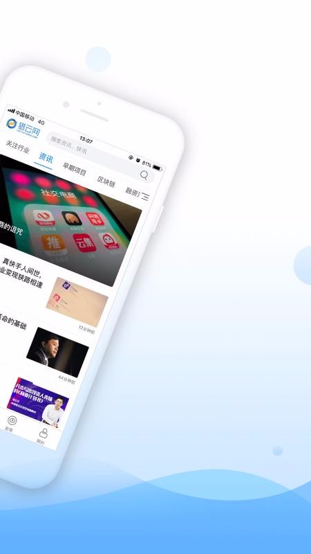 �������ֻ�app�������-������ v6.9.1 ��׿��