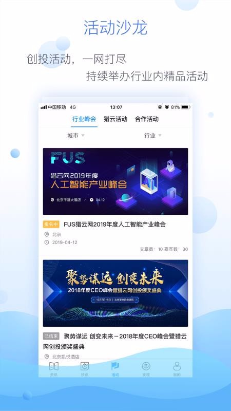 �������ֻ�app�������-������ v6.9.1 ��׿��