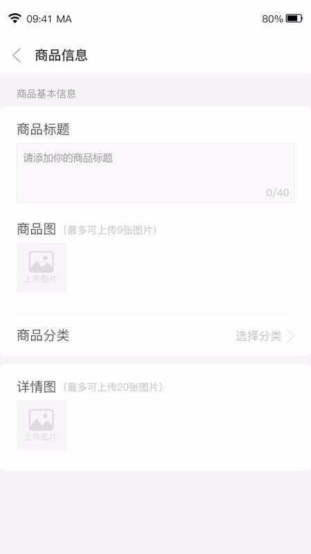 �����̼Ҷ��ֻ�app�������-�����̼Ҷ� v1.0.0 ��׿��