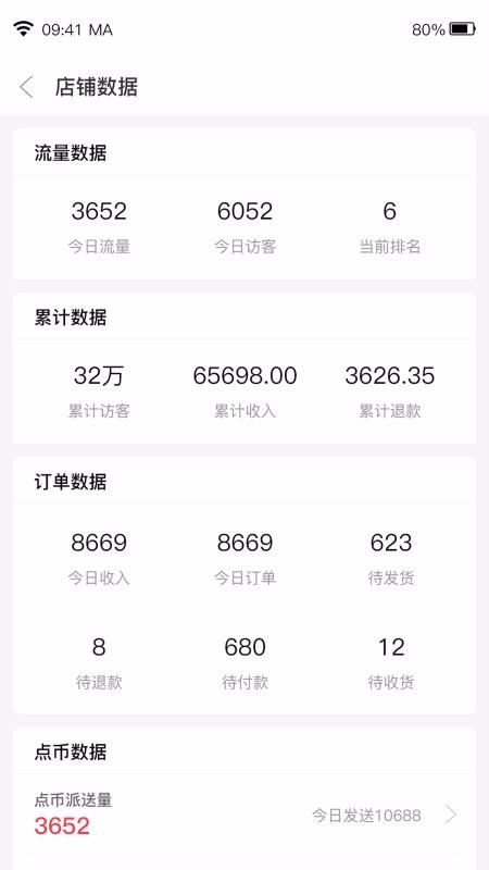 �����̼Ҷ��ֻ�app�������-�����̼Ҷ� v1.0.0 ��׿��