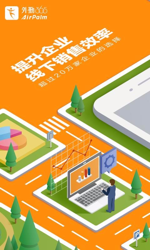 ����365�ֻ�app�������-����365 v6.6.4 ��׿��