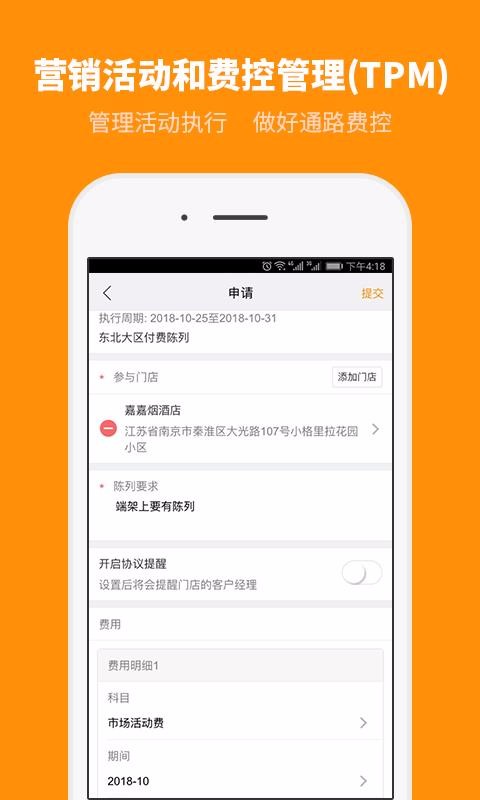 ����365�ֻ�app�������-����365 v6.6.4 ��׿��