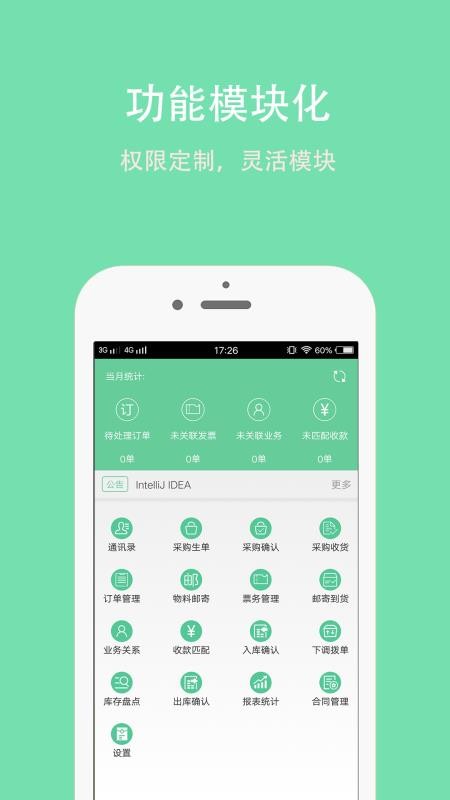 ����ֻ�app�������-��� v3.05 ��׿��