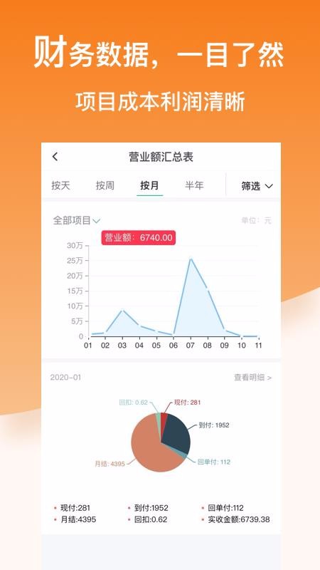 ���������ֻ�app�������-�������� v1.0.2 �ֻ���