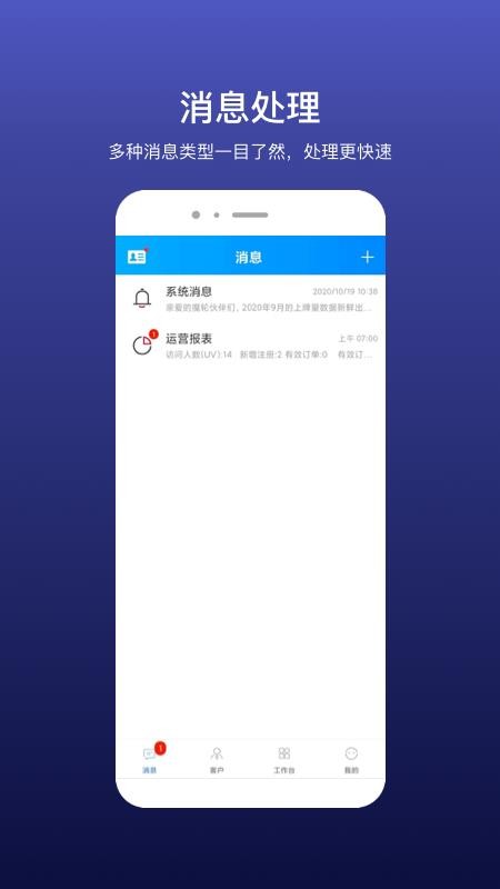 ���Ͱ������ֻ�app�������-���Ͱ����� v2.6.5 ��׿��