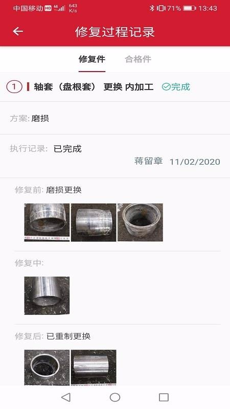 ePumping�ֻ�app�������-ePumping v2.2.50 �ֻ���