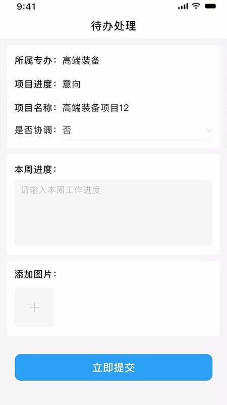 ��������ҵѶ�ֻ�app�������-��������ҵѶ v1.0.4 ��׿��