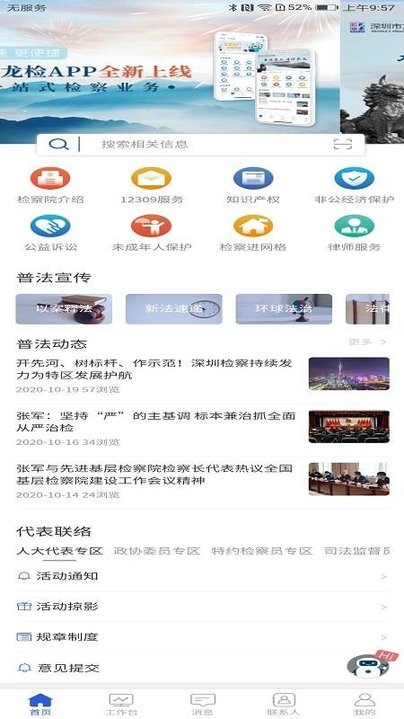 �ǻ������ֻ�app�������-�ǻ����� v2.0.5 ��׿��