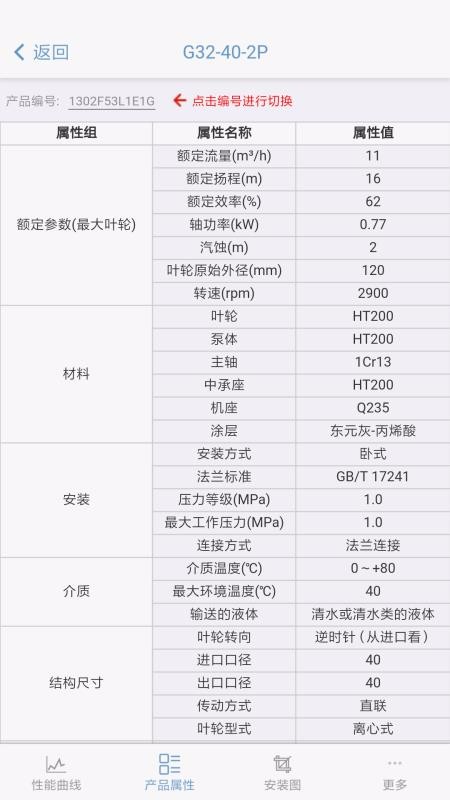 ��Դ��еѡ���ֻ�app�������-��Դ��еѡ�� v4.1.201124 ��׿��