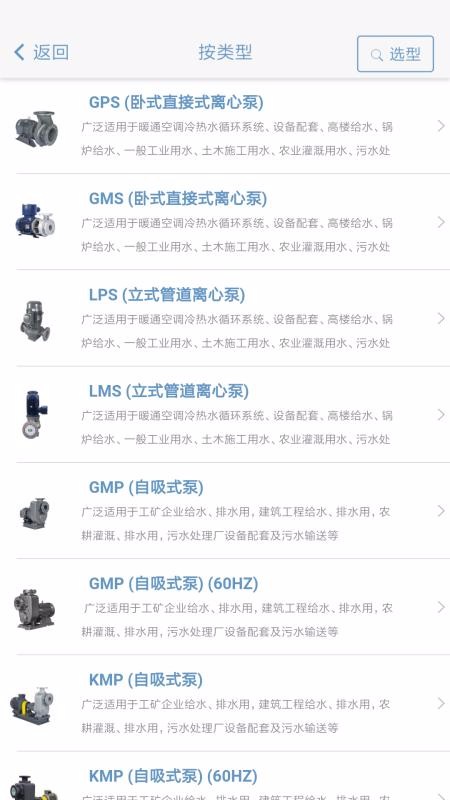 ��Դ��еѡ���ֻ�app�������-��Դ��еѡ�� v4.1.201124 ��׿��