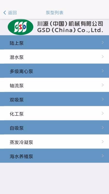 ��Դ��еѡ���ֻ�app�������-��Դ��еѡ�� v4.1.201124 ��׿��