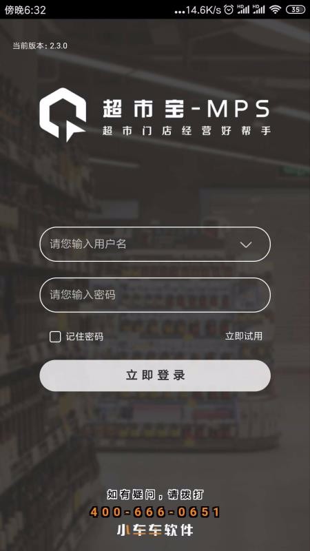 ���б��ֻ�app�������-���б� v2.3.0 ��׿��