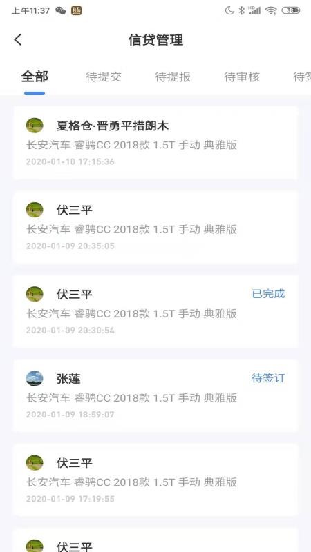 ���������Ű��ֻ�app�������-���������Ű� v2.17.13 ��׿��