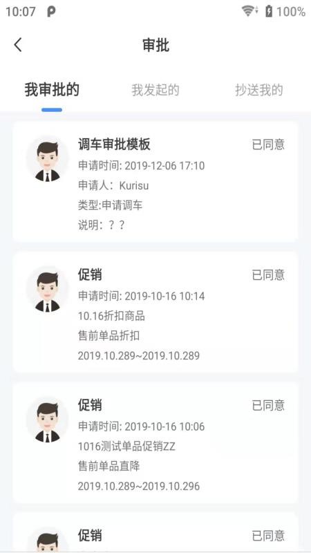 ���������Ű��ֻ�app�������-���������Ű� v2.17.13 ��׿��