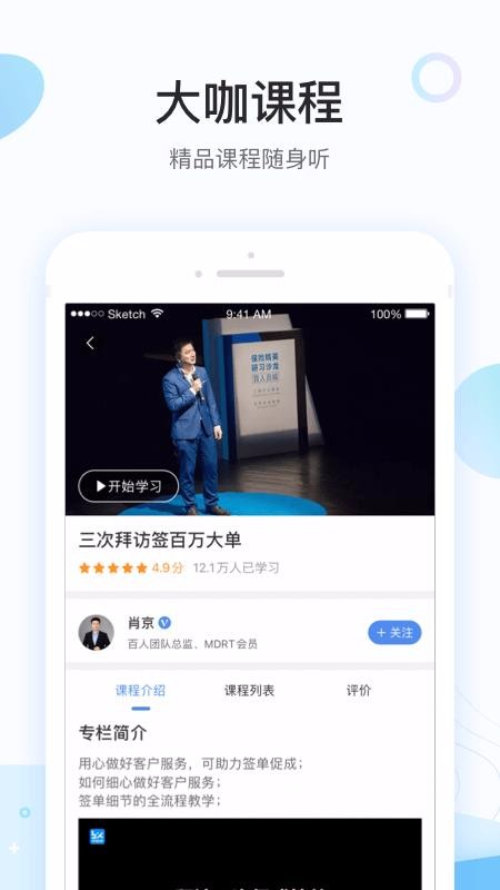 ����ְ���ֻ�app�������-����ְ�� v1.2.1 ��׿��