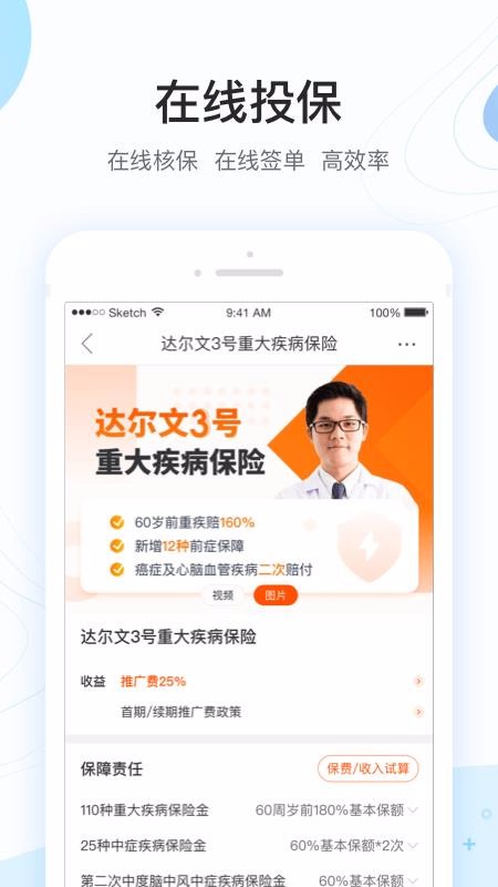 ����ְ���ֻ�app�������-����ְ�� v1.2.1 ��׿��