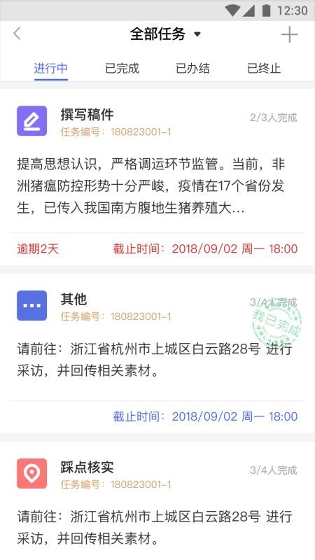 �Ʋ��ֻ�app�������-�Ʋ� v2.4.1 �ֻ���