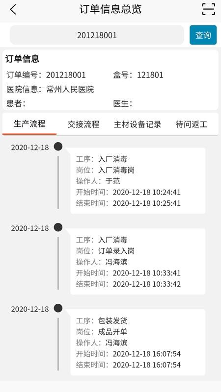 �������ƶ����ֻ�app�������-�������ƶ��� v1.0.0 �ֻ���