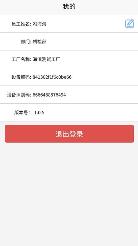 �������ƶ����ֻ�app�������-�������ƶ��� v1.0.0 �ֻ���