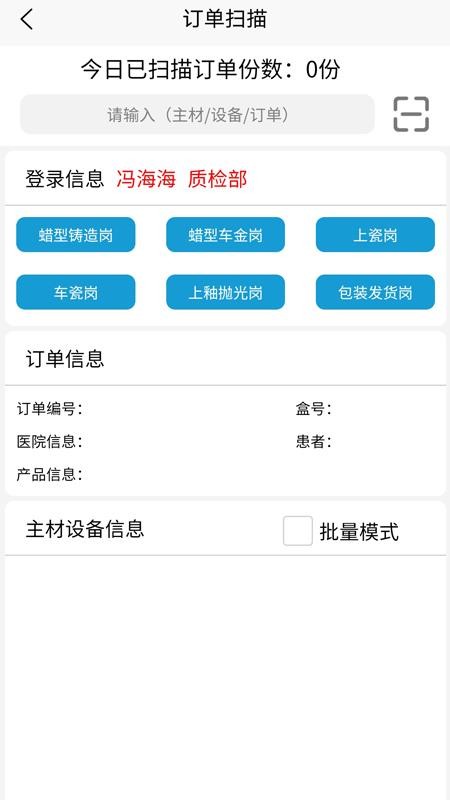 �������ƶ����ֻ�app�������-�������ƶ��� v1.0.0 �ֻ���