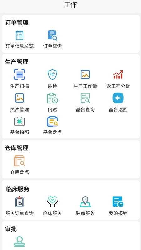 �������ƶ����ֻ�app�������-�������ƶ��� v1.0.0 �ֻ���