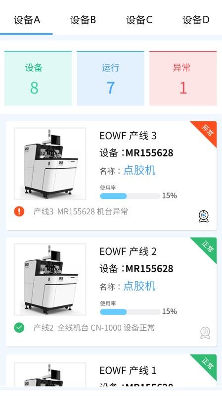 Ashton BOX�ֻ�app�������-Ashton BOX v1.0.0 �ֻ���