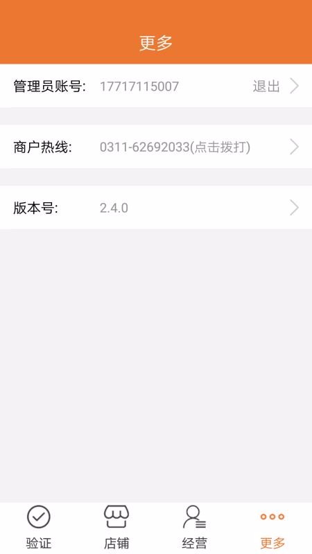 ţ���̼��ֻ�app�������-ţ���̼� v4.0.2 ��׿��