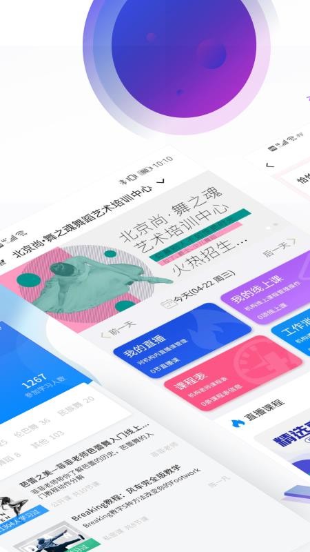 ����������ֻ�app�������-��������� v1.4.0 ��׿��