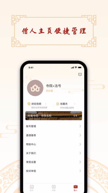 ���޵�ɮ�˶��ֻ�app�������-���޵�ɮ�˶� v1.5.3 ��׿��