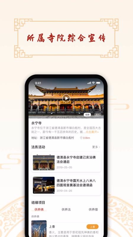 ���޵�ɮ�˶��ֻ�app�������-���޵�ɮ�˶� v1.5.3 ��׿��