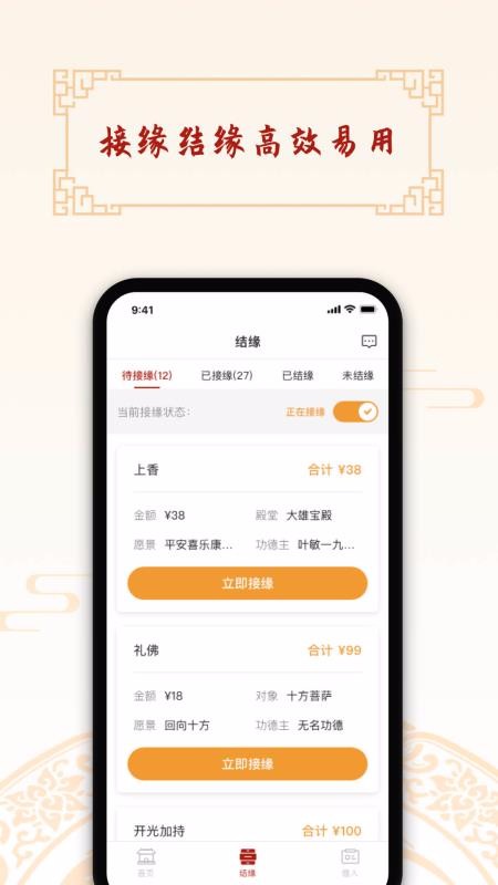 ���޵�ɮ�˶��ֻ�app�������-���޵�ɮ�˶� v1.5.3 ��׿��