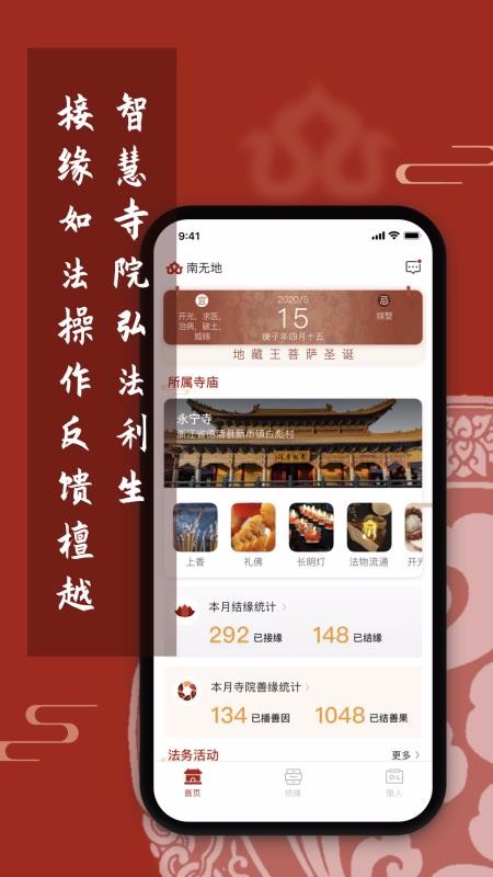 ���޵�ɮ�˶��ֻ�app�������-���޵�ɮ�˶� v1.5.3 ��׿��