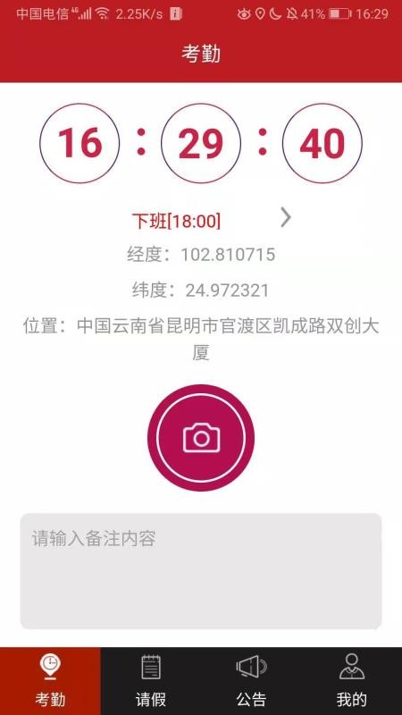 �ֻ�����ͨ�ֻ�app�������-�ֻ�����ͨ v2.2.7 ��׿��