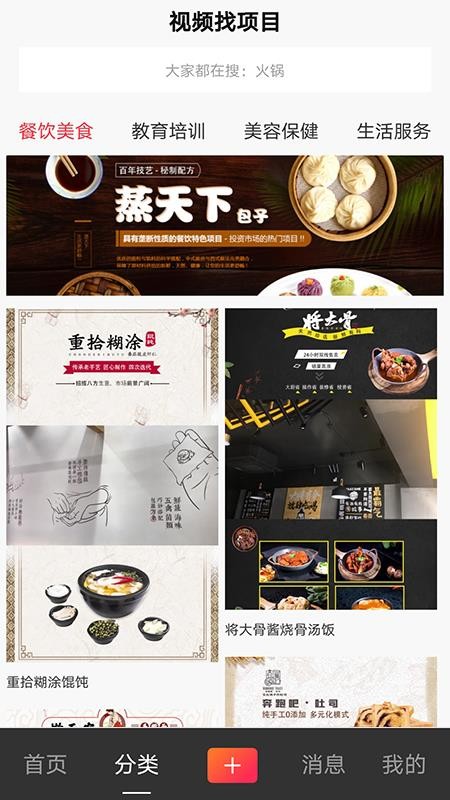 ¹�ӽ��ֻ�app�������-¹�ӽ� v2.0.9 �ֻ���