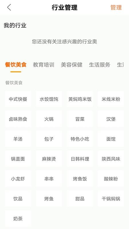 ¹�ӽ��ֻ�app�������-¹�ӽ� v2.0.9 �ֻ���