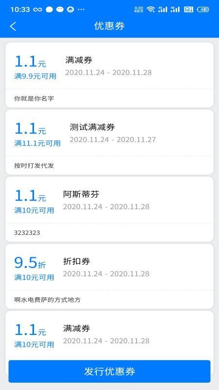 ���Ĵ��̻��ֻ�app�������-���Ĵ��̻� v1.0.0 �ֻ���