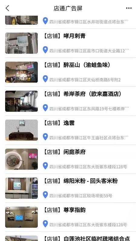 ����ͨ�ֻ�app�������-����ͨ v1.0.2 ��׿��