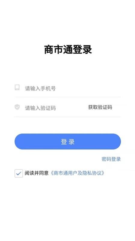 ����ͨ�ֻ�app�������-����ͨ v1.0.2 ��׿��