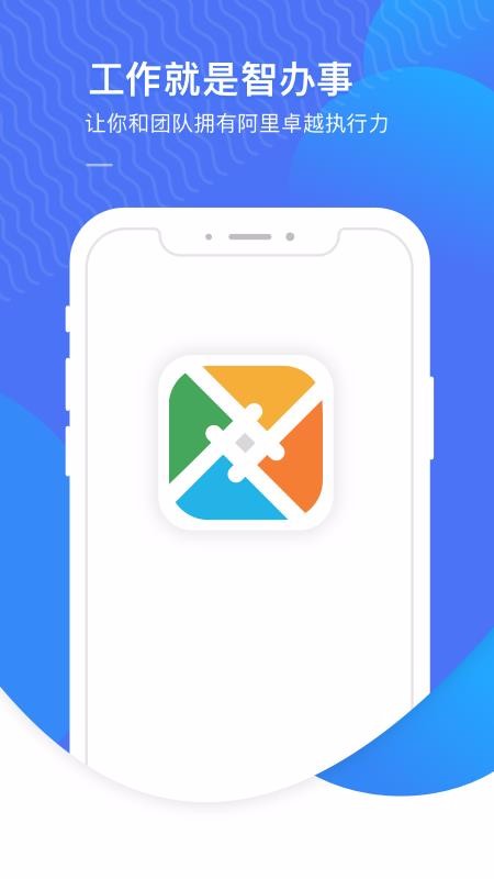 �ǰ����ֻ�app�������-�ǰ��� v1.1.2 �ֻ���